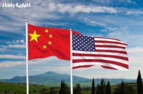 «بكين» تدعو لنظام عالمي أكثر عدلاً وسط احتدام التنافس مع «واشنطن»