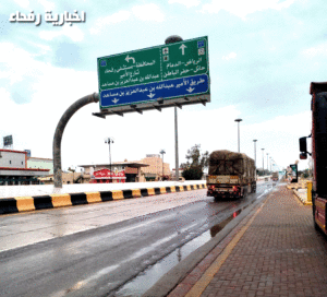 هطول «أمطار» صباح اليوم الاربعاء على محافظة «رفحاء» وضواحيها