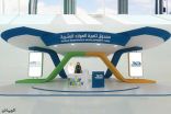 «هدف» يدعم توظيف أكثر من 200 ألف سعودي للعمل بالقطاع الخاص