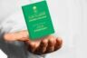 «الجوازات»: إصدار الجواز الإلكتروني للمواطن عبر «أبشر»