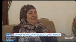 بعد 30 عاماً من الانتظار .. حلم امرأة فلسطينية يتحقق بأداء فريضة الحج هذا العام